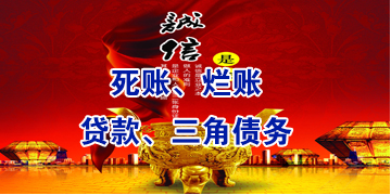 清溪镇要债公司