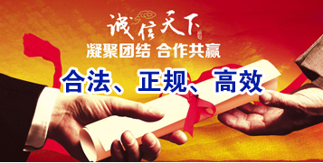 清溪镇讨账公司